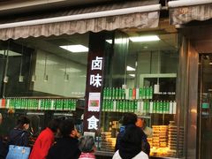 -光明邨大酒家(淮海路店)