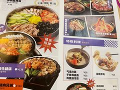 -쌍화점 霜花店·朝鲜族料理(徐家汇店)