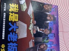 -满纷轰趴·城市团建聚会(前海店)