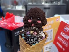-DQ·蛋糕·冰淇淋(合生汇店)