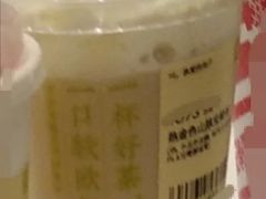 芝士奈雪金色山脉-奈雪的茶(金鹰广场店)