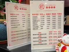 -裕和堂中医推拿艾灸(太古汇臻品店)