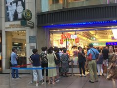 -泰康食品(南京东路店)