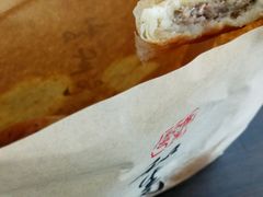 -和生记牛肉火勺店(汇兴家园店)