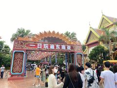 -南宁方特东盟神画