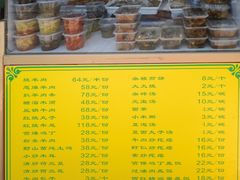 -白魁老号饭庄(安内店)