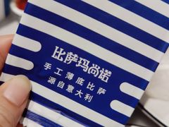-玛尚诺意式餐厅(天环广场店)