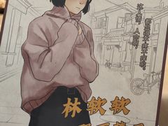 -CLUB心邸·掼蛋·麻将·扑克(日坛店)