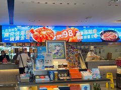 -连鹭海鲜·海肠捞饭·海胆饭(星海店)