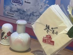 -琴寿司居酒屋(中山广场店)