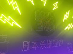 -剧狐剧本杀(徐汇1号店)