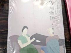 -良友书坊(安徽路店)