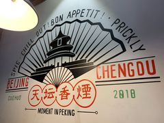 -搓火大都会(广安门总店)