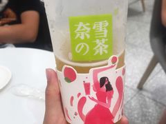 -奈雪的茶(新天地广场PRO店)