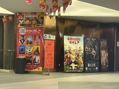 -上影国际影城(成都银泰LUXE店)