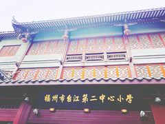 -三坊七巷历史文化街区