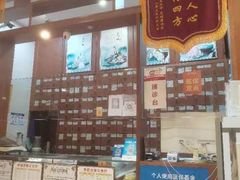 -元大中医连锁·疼痛推拿理疗·艾灸(紫竹园店)