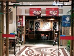 门面-渝信川菜(长安店)