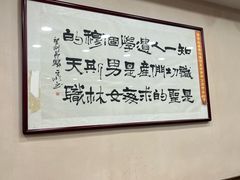 -老刘家永盛斋·传统泡馍(东关南街店)