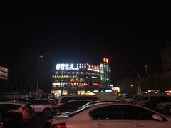 佰隆大厦-黄寺蒸汽海鲜(黄寺大街店)