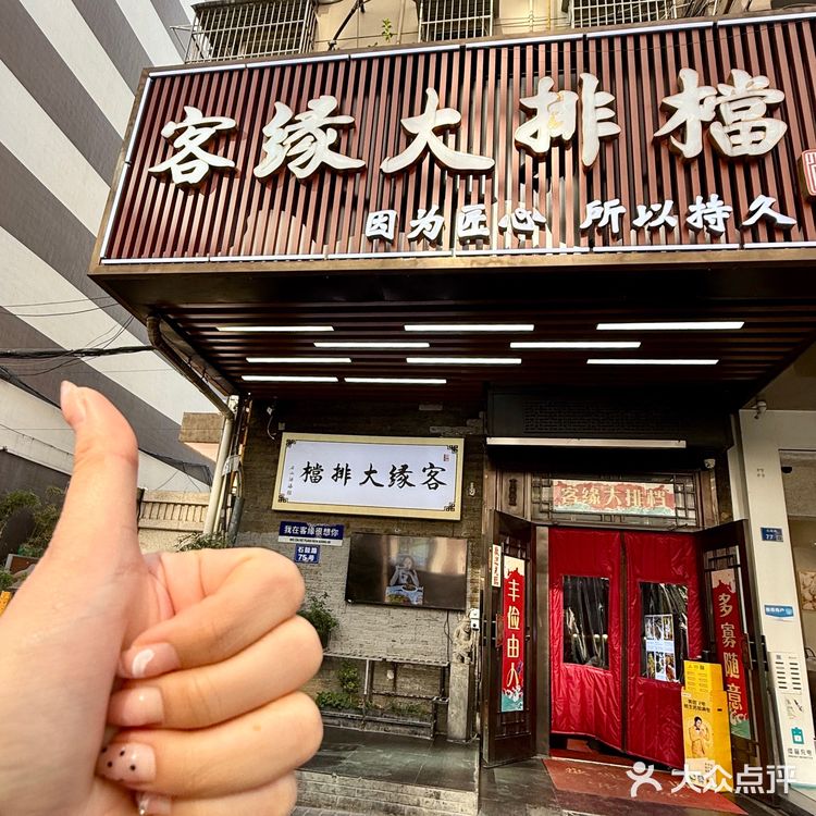 南京旅游攻略之新街口隐藏美食!