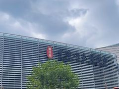 -景德镇中国陶瓷博物馆