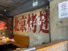-管氏翅吧(甘家口店)