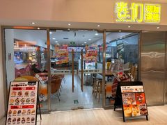 -卷们·现制生日蛋糕·蓝风车动物奶油(金源店)