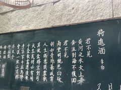 -又见炊烟私房菜(敬亭路店)