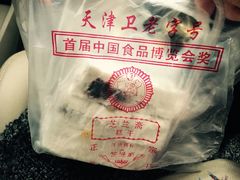 -芝兰斋糕干店(平山道店)