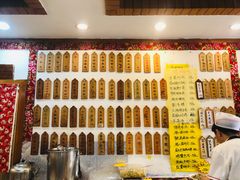 -土菜水饺村(宁夏路店)