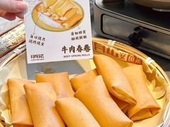 -肖记公安牛肉鱼杂馆·省级非物质文化遗产(江汉路直营店)