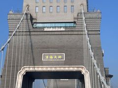 -花园茶楼·淮扬菜(兴城西路店)