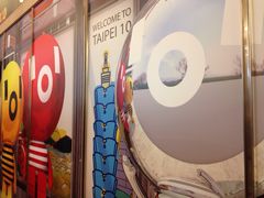 iphone_upload_pic-台北101