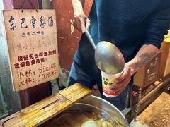 -内涵饵块