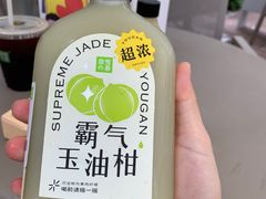 -奈雪的茶(鄞州万达店)