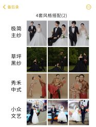 -樱花婚纱摄影