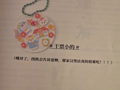 -剧狐剧本杀·月球探案馆(人民广场1号店)