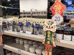 -楼上(新馬路澳門廣場店)