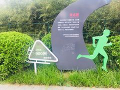 -丰台花园