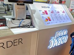 -Jazcu珍仕菓鲜榨果汁(西单大悦城店)