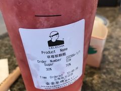 草莓厚酸酪-LELECHA乐乐茶(上海五角场万达广场店)