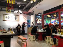 大堂-蛙一刀·麻椒鱼火锅(金仙桥店)