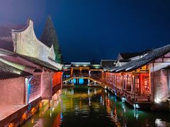 -乌镇枕水度假酒店