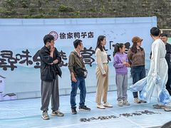 -徐家鸭子·非遗烤鸭(老门东店)