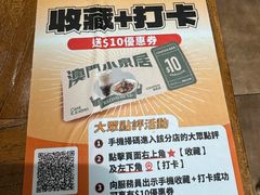 -小泉居(水坑尾店 )