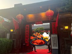 -木子山庄·安徽省老字号·中国炖锅宴