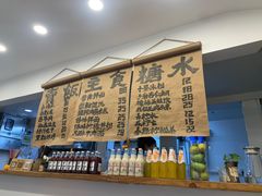 -阿木舂记·特色小吃(平江路店)
