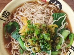 -兴旺面馆(商业街店)