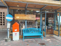 -猫的天空之城概念书店(景德镇陶溪川店)
